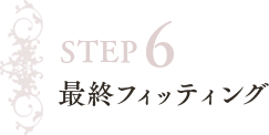 STEP6