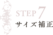 STEP7